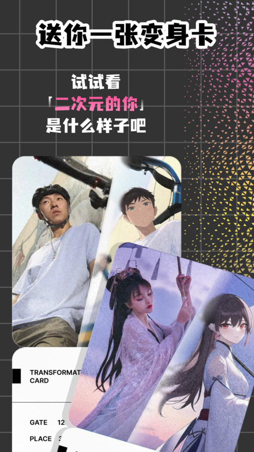 妙想AI(2)