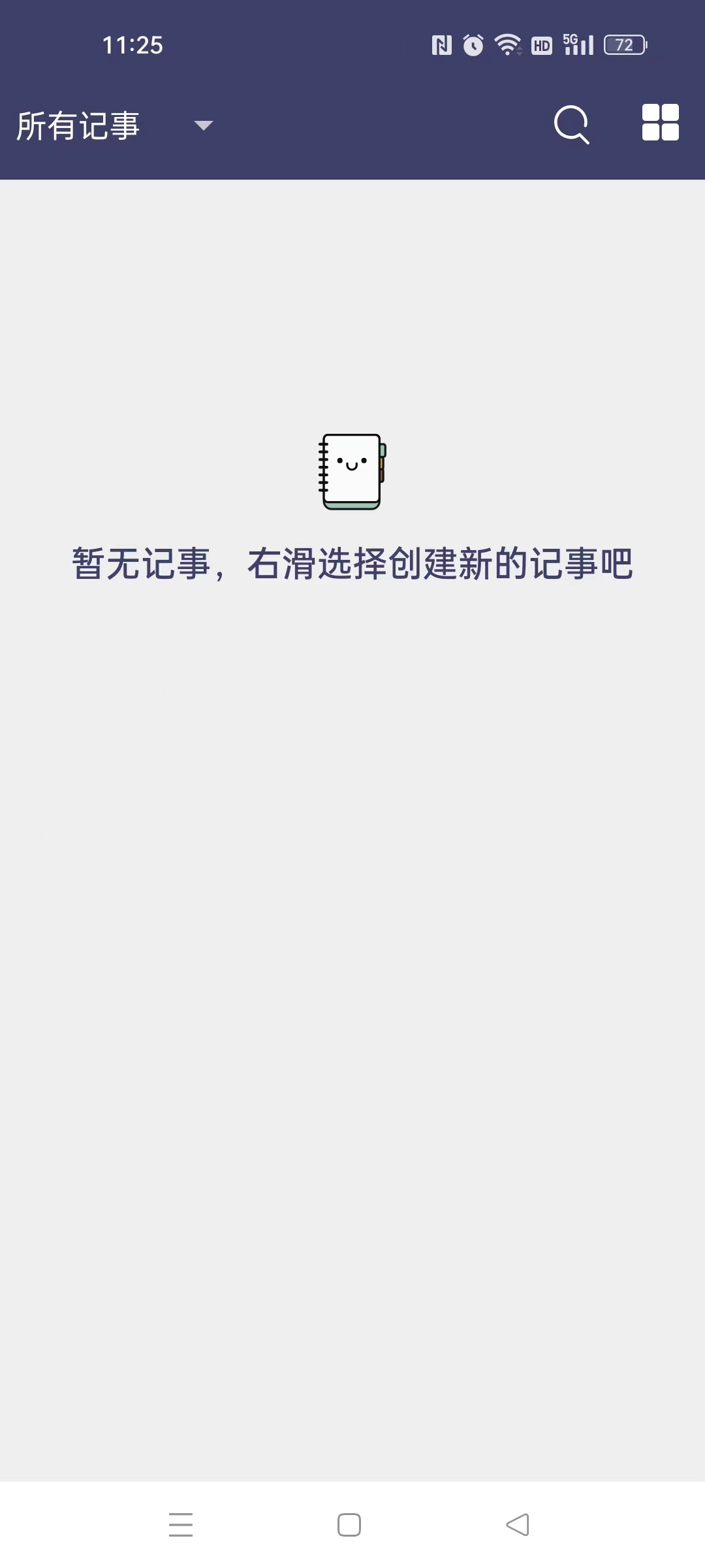 酷达记事本(3)