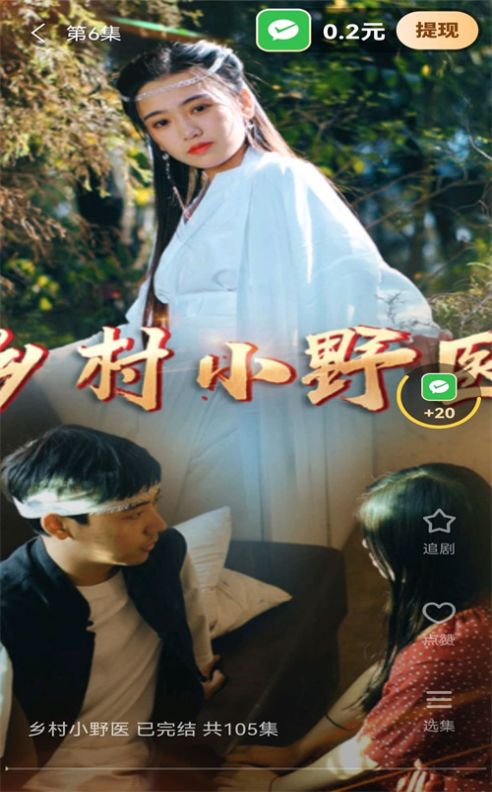 好剧多多(1)