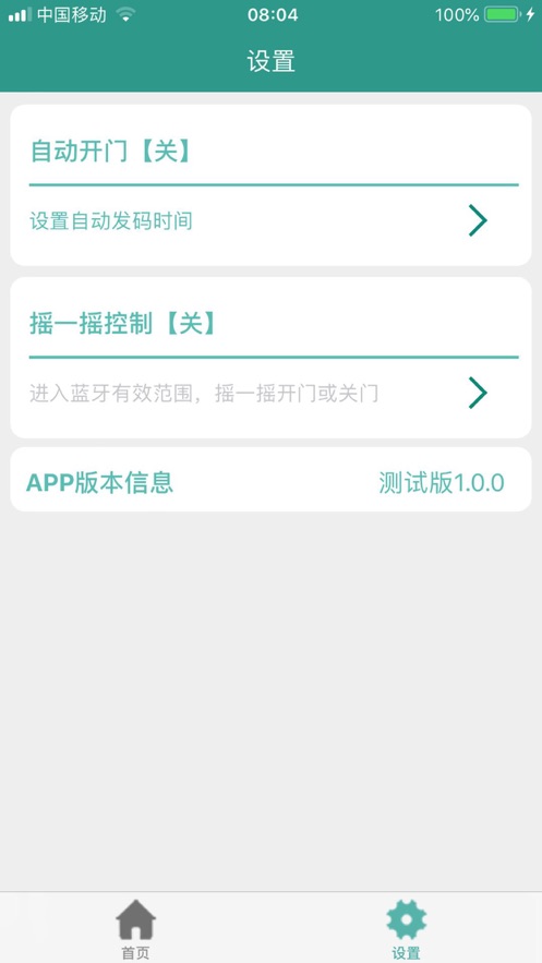 智联卷帘门(1)