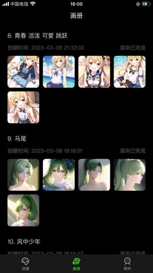 神笔小AI(4)