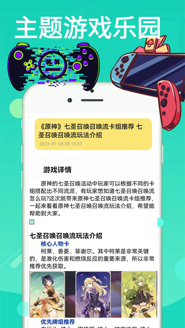 4360游戏乐园(1)