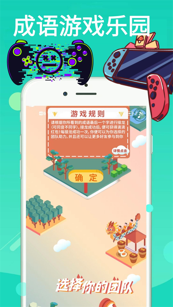 4360游戏乐园(2)