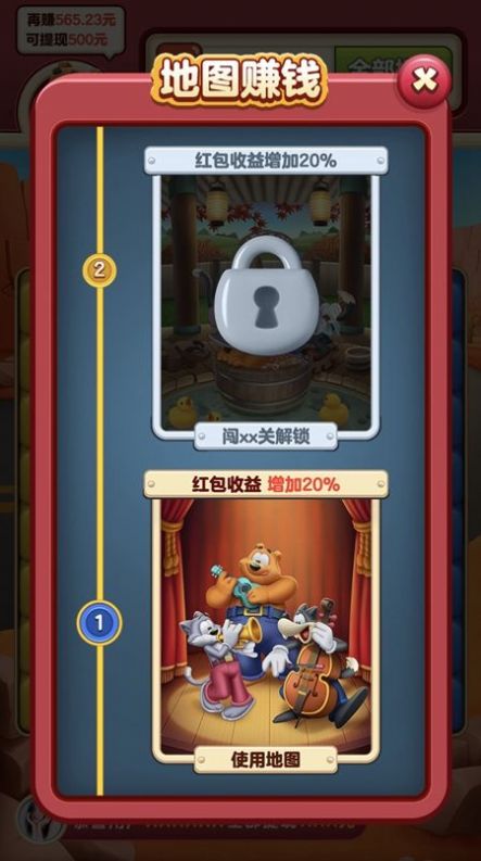 小熊削削乐(1)
