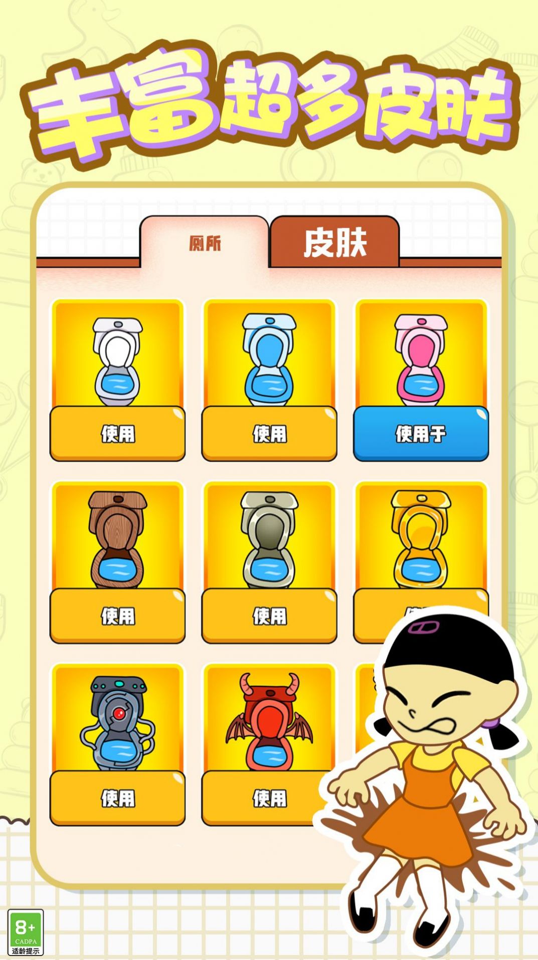 救救狗蛋(2)