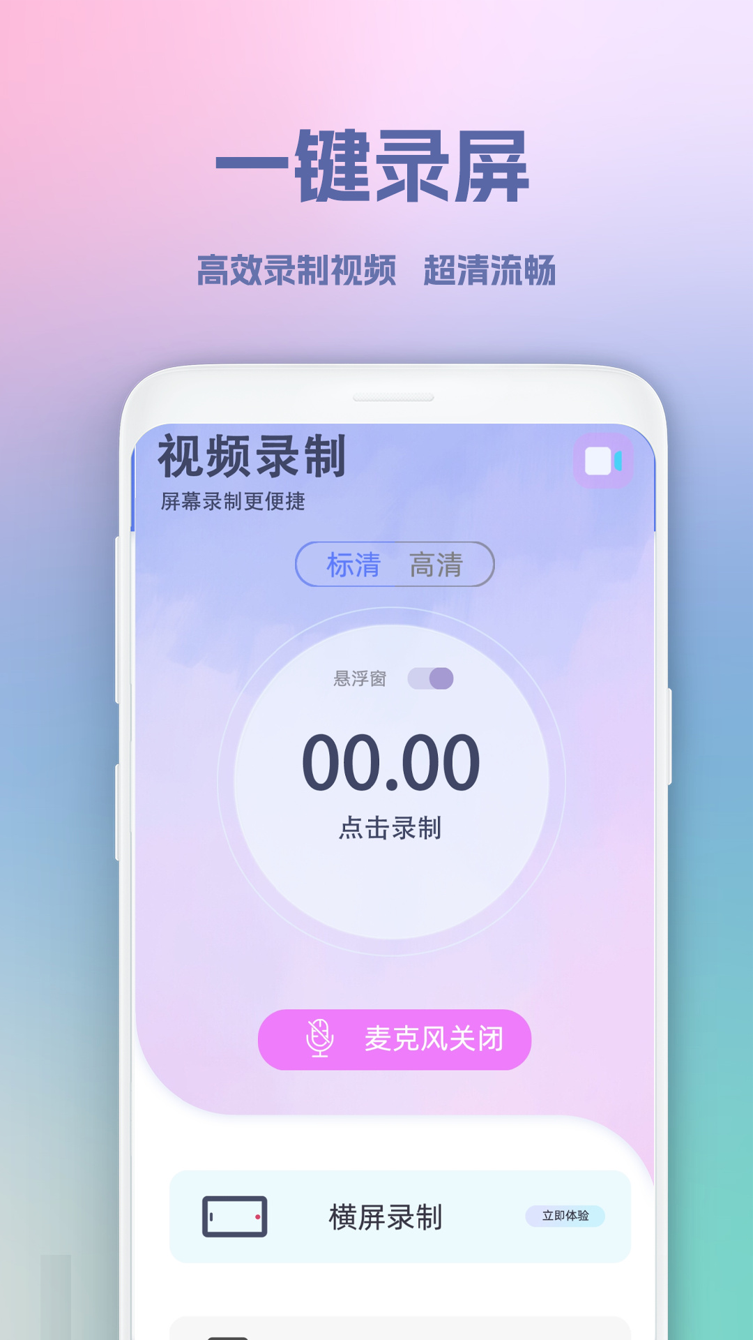 视频变音坊(1)