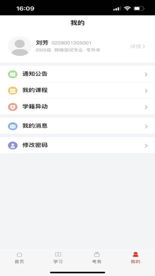 睿学广西(2)