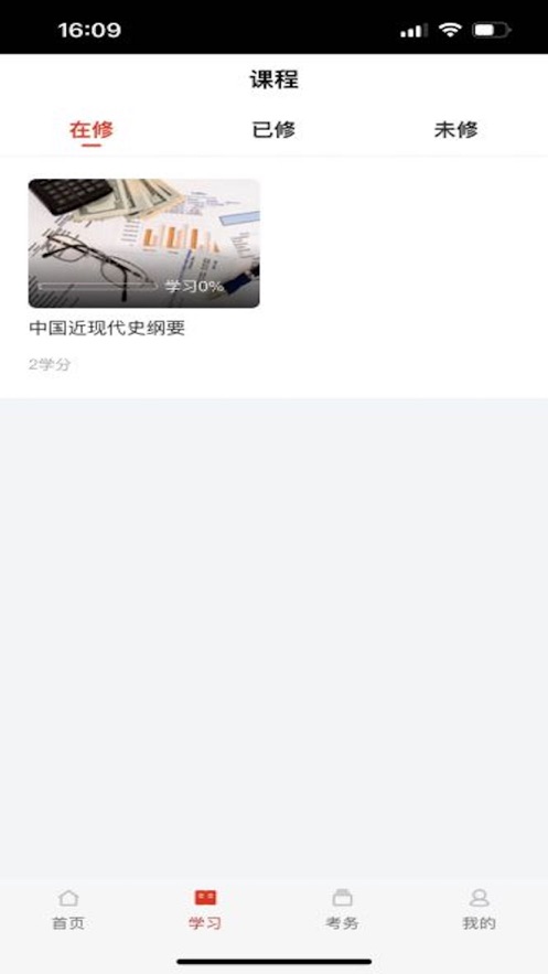 睿学广西(1)