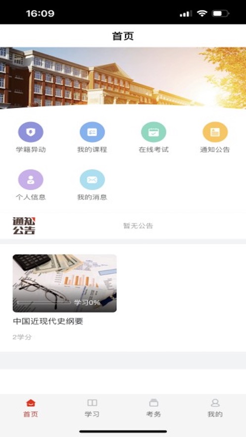 睿学广西(3)