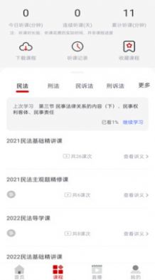 成美教育(1)