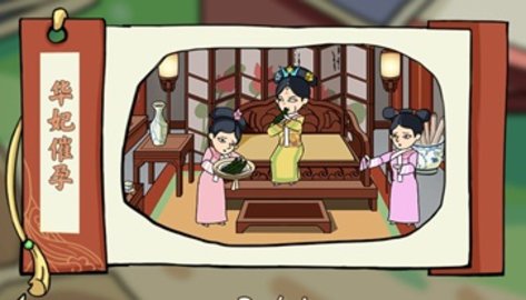 剧情找找茬(3)