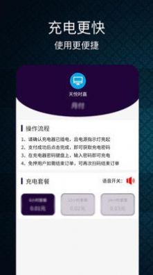 天悦时嘉(3)