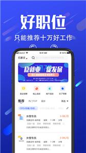 诺聘(2)
