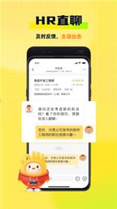 应届生求职(1)