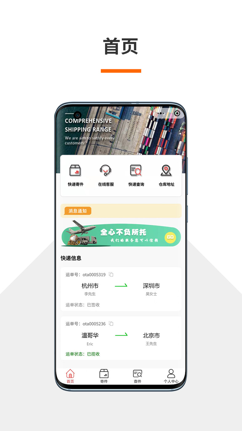 火云速运(1)
