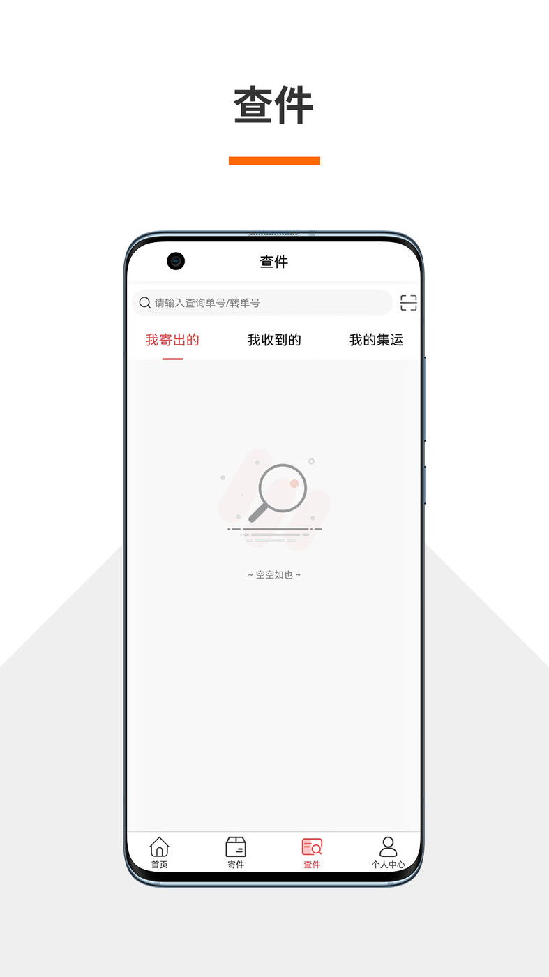 火云速运(3)