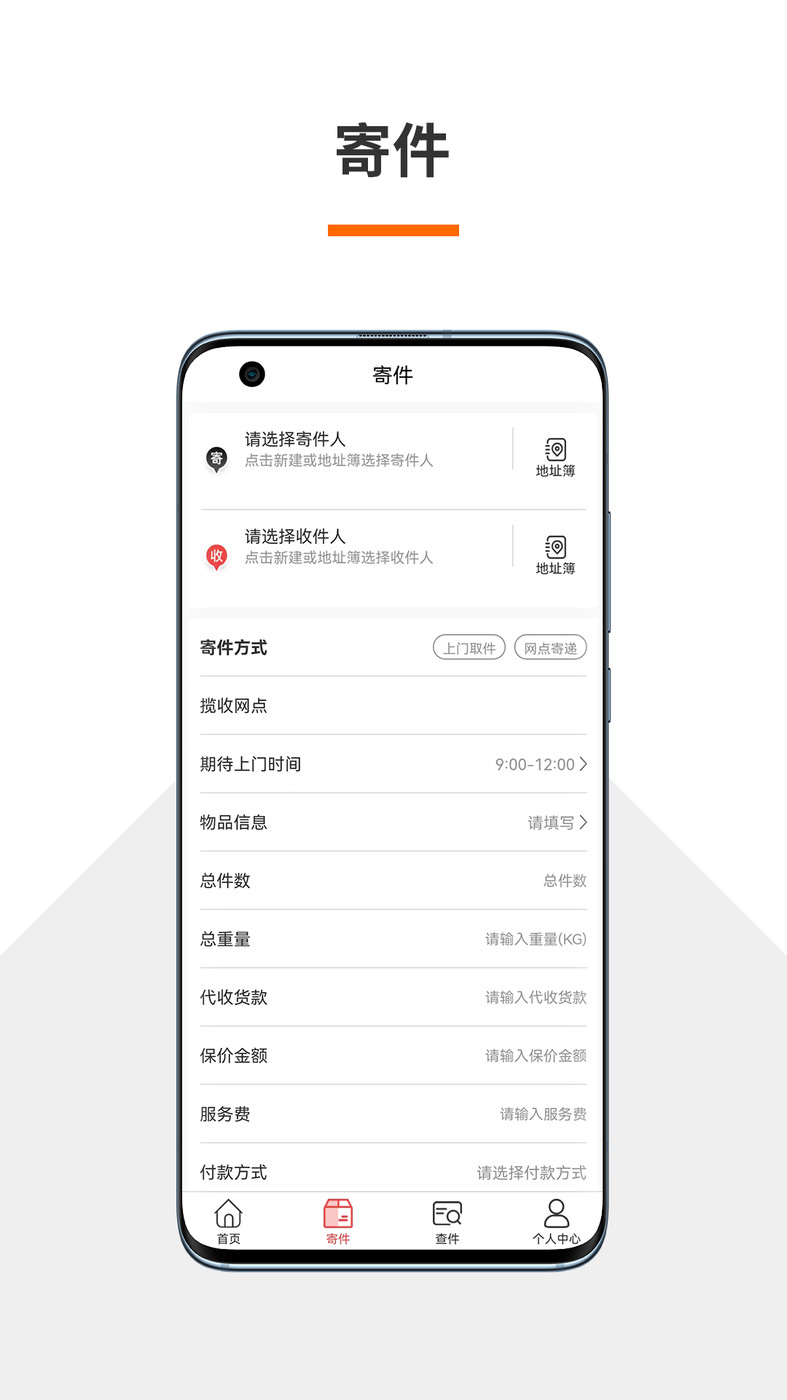火云速运(2)