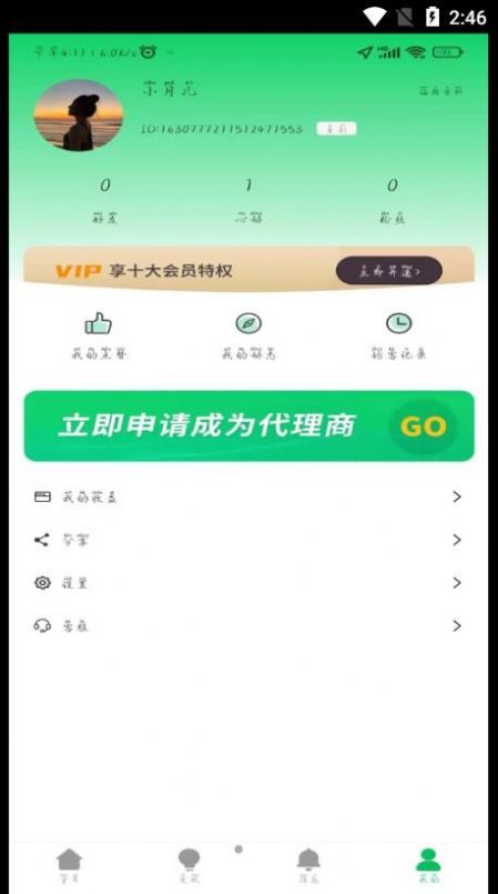 伊果(3)
