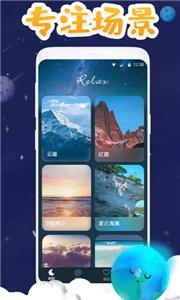 NOW睡眠(2)