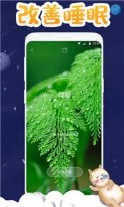 NOW睡眠(3)