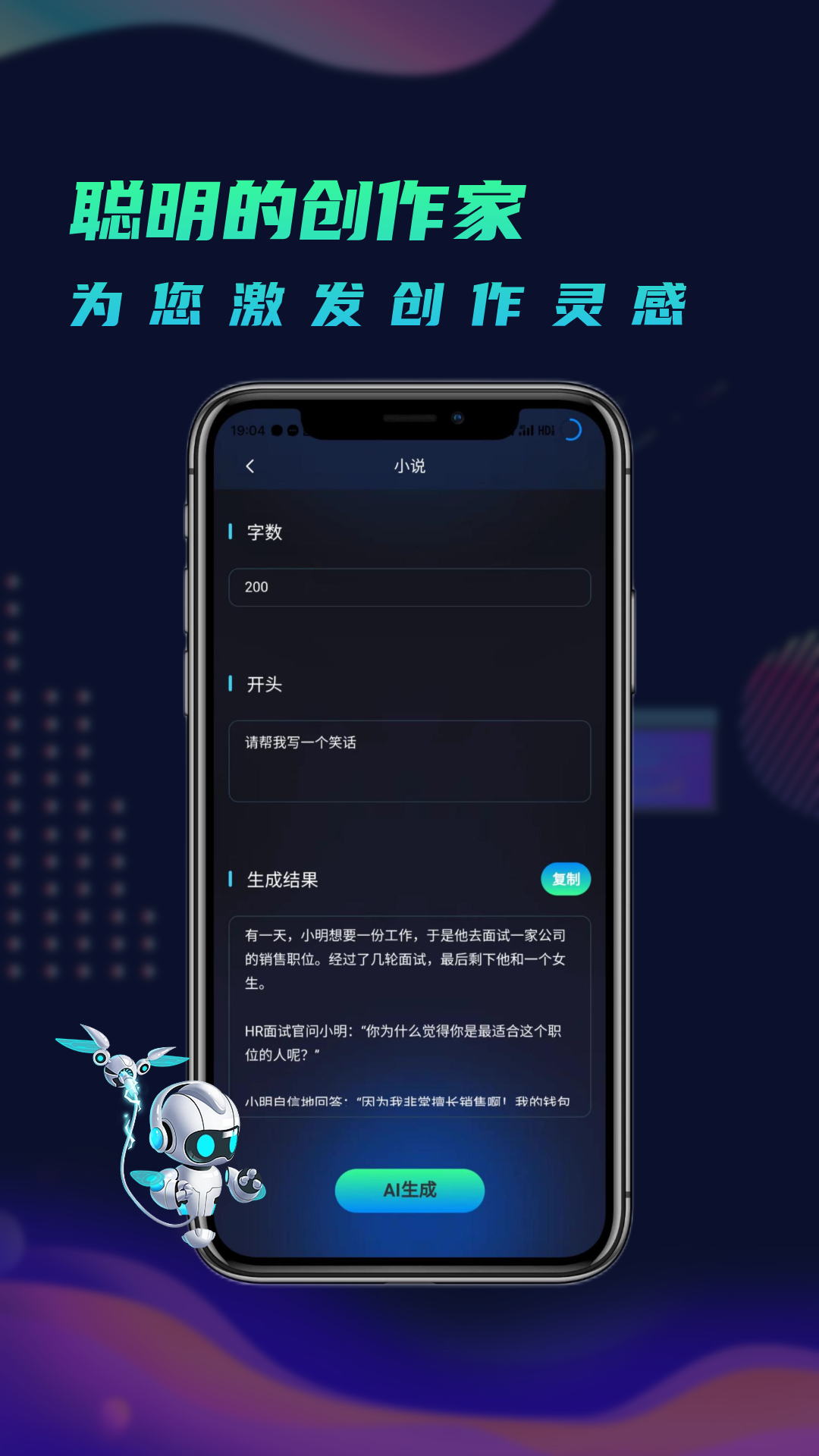 小洽助手(1)