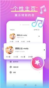 相恋吧(2)