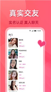 相恋吧(3)