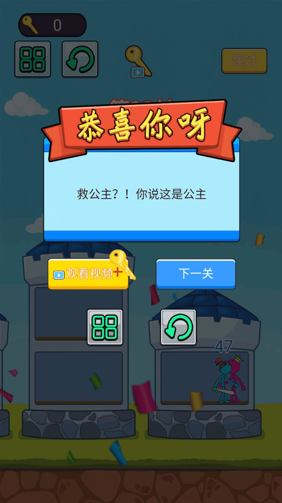 世界战争模拟器(2)