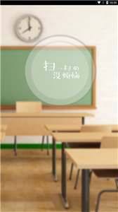七彩学堂(1)