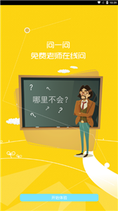 七彩学堂(3)