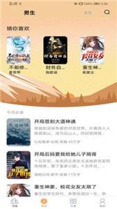 深ye翻书(2)