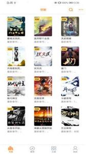 深ye翻书(1)