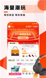 喜悦魔盒(2)