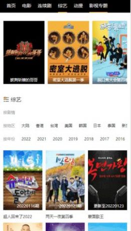 独角兽影视(1)