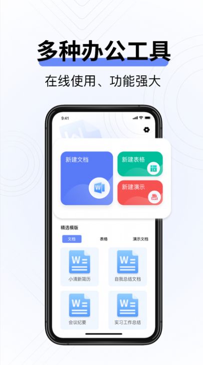 长信word文档(3)