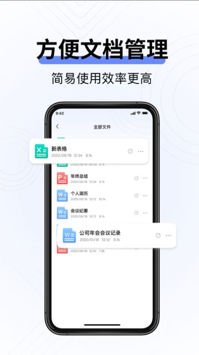 长信word文档(1)