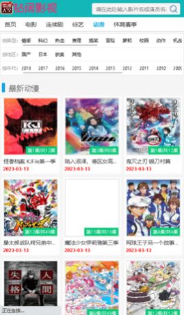 钻阔影视(1)