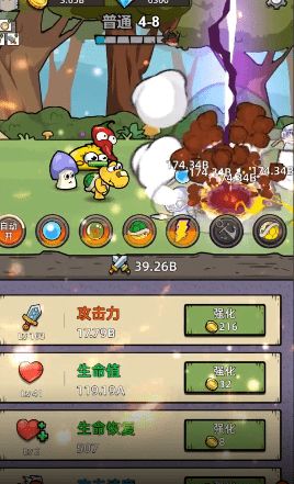消克大冒险(1)