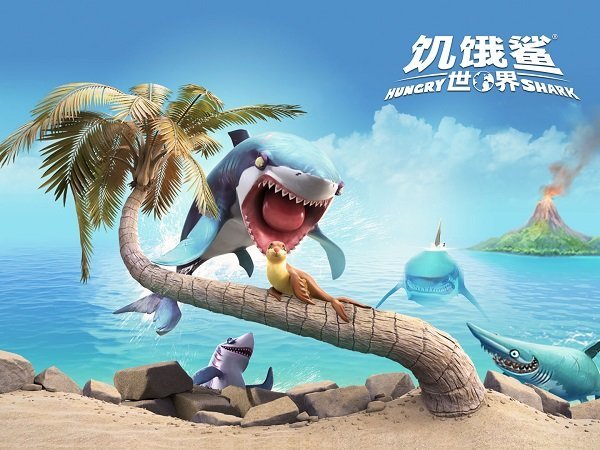 饥饿鲨世界国际服正版(2)