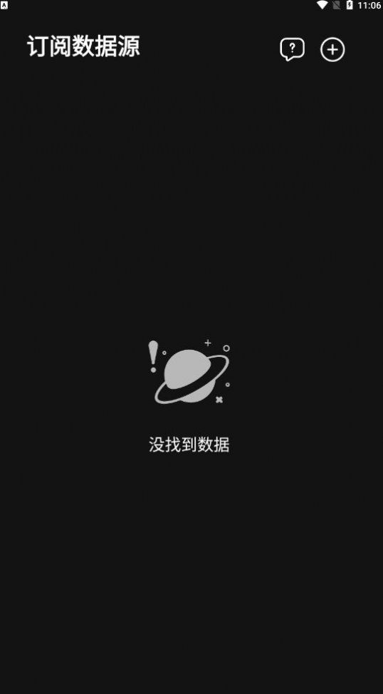 异视界(1)