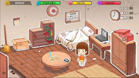 逆袭模拟器无限金币(2)
