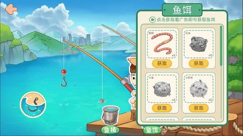 逆袭模拟器无限金币(1)