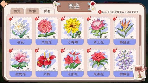 逆袭模拟器无限金币(4)