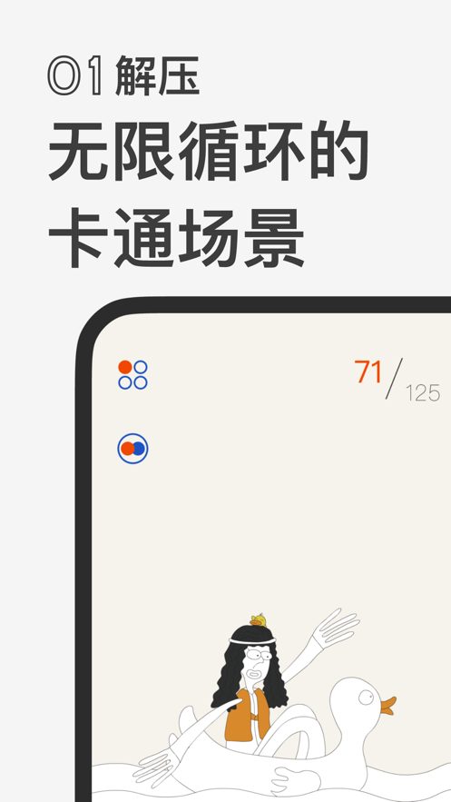 发条日签(3)