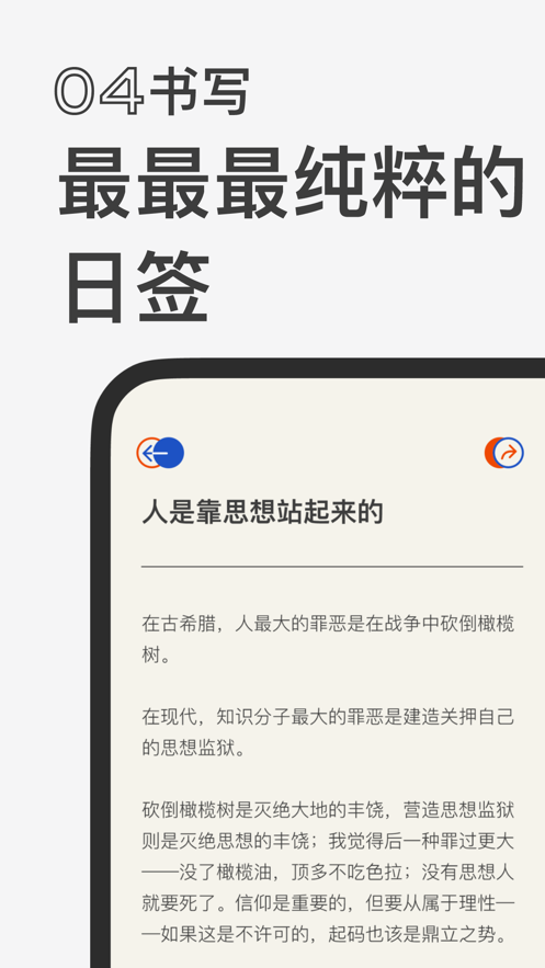 发条日签(2)