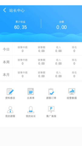 量子美食(1)