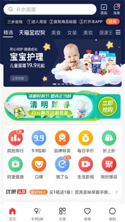 青年好货(1)