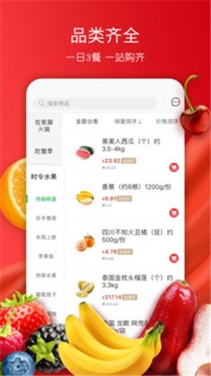 美特好到家(2)
