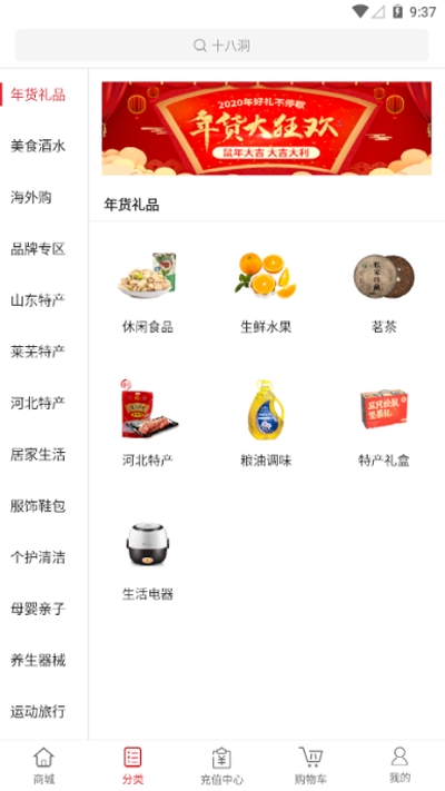 ZV购(2)