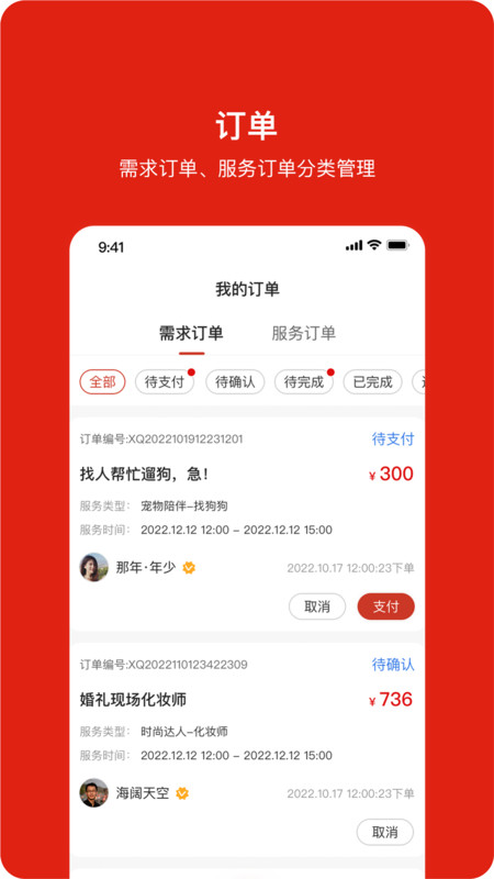 闲时空(1)
